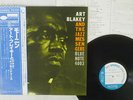 ART BLAKEY AND THE JAZZ MESSENGERS MOANIN' BLUE NOTE GXK-8044 Japan OBI VINYL LP