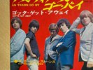Rolling Stones As Tears Go By/Gotta Get Away, Japan February 1966