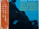 Sam Jones The Soul Society on Riverside - Japan LP NM