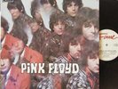 PINK FLOYD - Piper At The Gates Of Dawn   VINYL LP