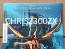 Resurrection Panzer Dragoon Saga Switch Anniversary Vinyl Record Soundtrack 2 LP