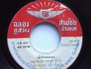 THAI LUK THUNG - DEEP SOULFUL STONE GROOVE 7