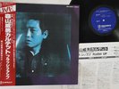 LP TAKEO MORIYAMA QUARTET Flush Up GM5008 TEICHIKU JAPAN Vinyl OBI