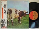 PINK FLOYD - Atom Heart Mother LP (RARE Japanese Import on EMI, Gatefold w/OBI)
