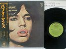 OST(MICK JAGGER) PERFORMANCE WARNER BP-80046 Japan OBI VINYL LP