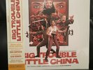 Big Trouble In Little China Mondo SDCC BLUE WHITE SPLATTER Carpenter Vinyl LP
