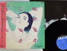TERESA TENG ??? TOKINONAGARENIMIWOMAKASE????? TAURUS 28TR2112 Japan OBI VINYL LP