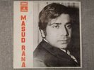 Masud Rana - LKDA 5012 | Pakistani Vinyl LP Record | (NM)