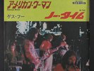 GUESS WHO: American Woman / No Time 45 (Japan, PS, '73) Rock & Pop