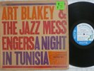 Art Blakey - A Night In Tunisia (1963) LP (VG+) SUPER Rare Blue Note NY Mono RVG