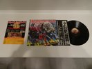 VG++ BEAUTIFUL  Iron Maiden Number Beast LP  WALLY TRAUGOTT w/ INSERT