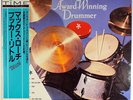 MAX ROACH, AWARD WINNING DRUMMER-1990 TIME STEREO LP, INSERT AND OBI STRIP