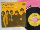 ROLLING STONES TELL ME LONDON HIT-388 Japan VINYL 7