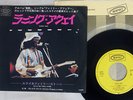 SLY & FAMILY STONE RUNNIN' AWAY/BRAVE & STRONG EPIC ECPA-7 Japan VINYL 7