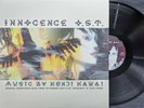 Kenji Kawai ?– Innocence - Ghost In The Shell II - O.S.T. - limited ed. vinyl LP