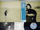 JONI MITCHELL HEJIRA ASYLUM P-10270Y Japan OBI VINYL LP