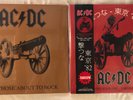 AC/DC ?– For Those About To Rock (We Salute You) Lots of Lp