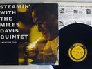 MILES DAVIS QUINTET STEAMIN' PRESTIGE SMJ-6533 Japan MONO VINYL LP