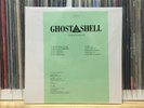 Ghost In The Shell OST Rare Vinyl Record LP Test Pressing SEALED - Only 30 Made