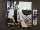 Pizzicato Five Happy End Of The World 1997 Matador 1st US Press Inserts 2 LPs NM