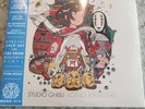 Studio Ghibli Soundtrack Vinyl Artwork Tyler Stout Spirited Away Edition Mondo