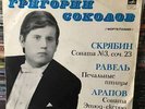 Grigori Sokolov, Piano: Scriabin Sonata No 3, Op.23; Ravel Sad Birds, Op.1905;