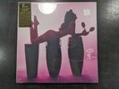 TECHNICOLOR PARADISE TRIPLE LP BOX SET SEALED VINYL NEW NUMERO GROUP 3LP