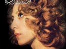 FAIRUZ: IN AMERICA [LP vinyl]