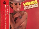SEXY COVER CHEESECAKE OBI TOKYO CUBAN BOYS THE BEATLES COVER LP JDX 39 VINYL