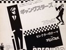 The Special A K-A-Gangsters / The Selecter -The Selecter Rare 12