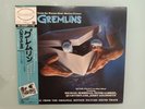 LP GREMLINS O.S.T. JAPAN ANNO '84 MICHAEL SEMBELLO PETER GABRIEL JERRY GOLDSMITH