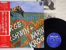 KARIN KROG GERSHWIN WITH PHILIPS SFX-6033 Japan OBI VINYL LP