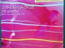 DAVID BOWIE/PAT METHENY This Is Not America JAPANESE 7