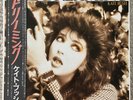 Kate Bush Japanese LP The Dreaming 1983 Exceptional condition , OBI and insert