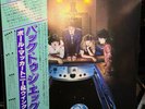 McCartney Back To The Egg Mint 1979 Japan LP Rockestra