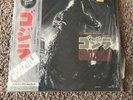LP Godzilla (Japanese) (Like New Condition) Record