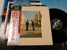 PINK FLOYD WISH YOU WERE HERE JAPAN HALF SPEED MASTER SOUND 30AP 1875 CBS SONY