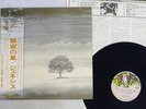 GENESIS WIND AND WUTHERING CHARISMA RJ-7201 Japan OBI VINYL LP