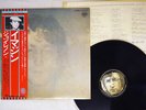 JOHN LENNON / PLASTIC ONO BAND IMAGINE APPLE EAS-80705 Japan OBI POSTER VINYL LP