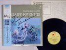 FUMIO KARASHIMA ELEGANT EVENING TRIO PAP-25029 Japan OBI VINYL LP