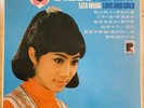 Liza Wang - Love And Gold vinyl LP Pop 1969 Hong Kong