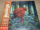 Missing Link Motion Picture Vinyl Record Soundtrack 2 LP Sasquatch Fur Mondo