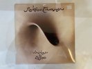 Robin Trower-Bridge Of Sighs LP-Chrysalis-2564