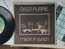 Deep Purple - Made In Japan Jukebox EP Little LP Stereo Album with Title Strips
