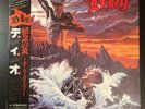 DIO Holy Diver 1983 JAPAN LP OBI Led Zeppelin DEEP PURPLE Black Sabbath RUSH