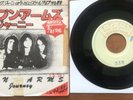 Journey - Open Arms / Dead or Alive Japan Test Pressing CBS 07SP-517 7