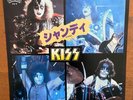 Kiss ?– Shandi / She's So European Japan 7