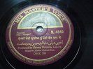 MANGTI MASTER GOBIND RAM PUNJABI FILM N 4940 RARE 78 RPM RECORD 10