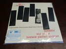HORACE PARLAN SPEAKIN MY PIECE AUDIOPHILE RARE 45 RPM SPEED LIMITED 2 LP  SET
