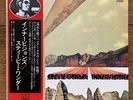 Stevie Wonder Innervisions Japan gatefold LP 1977 Victor VIP-6004 + Obi Motown